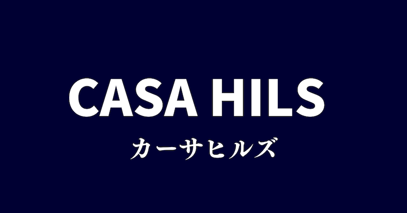 CASA HILS
